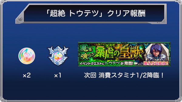 スクリーンショット 2019-06-21 19.27.05