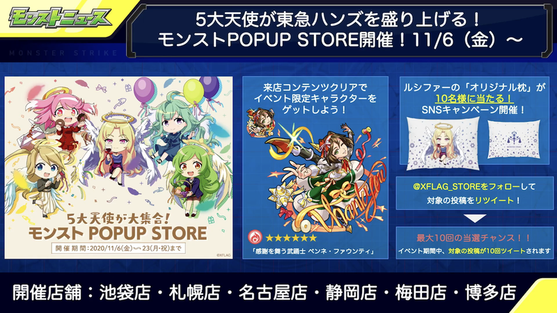 スクリーンショット 2020-10-29 16.40.07