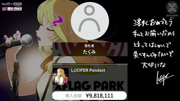 スクリーンショット 2019-07-14 12.15.43(2)