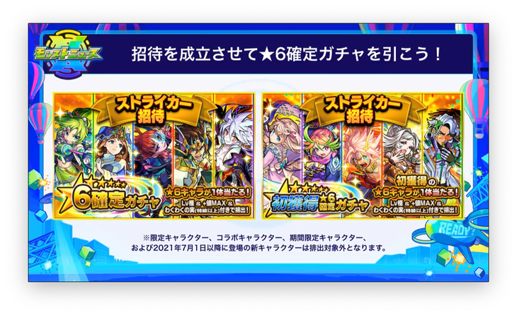 スクリーンショット 2021-07-11 19.17.51