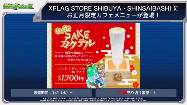 スクリーンショット 2018-12-27 16.55.44