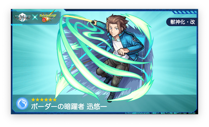 スクリーンショット 2022-02-10 16.11.10