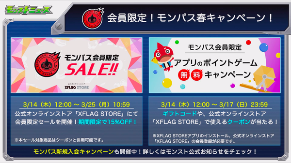 スクリーンショット 2019-03-14 16.19.06