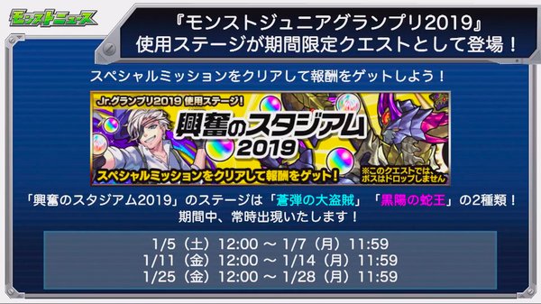 スクリーンショット 2018-12-27 16.04.18