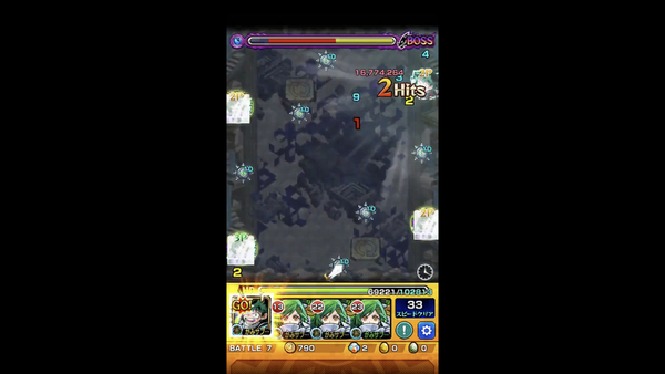 スクリーンショット 2019-07-28 23.27.26