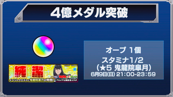 スクリーンショット 2019-06-04 20.01.23