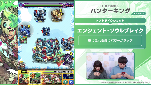 スクリーンショット 2019-12-09 18.45.18