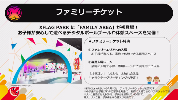 スクリーンショット 2019-05-09 16.33.38