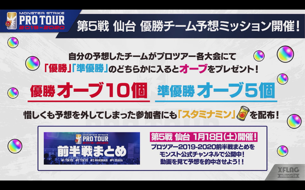 スクリーンショット 2020-01-16 16.40.14