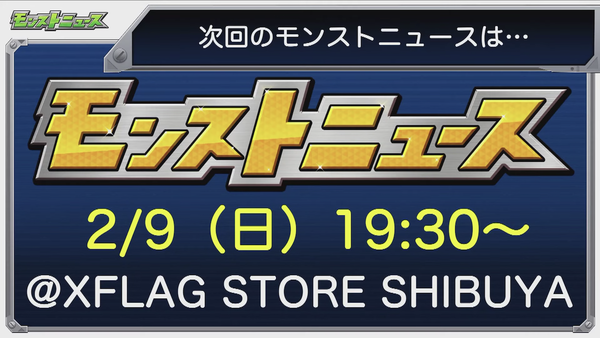 スクリーンショット 2020-01-31 1.48.31