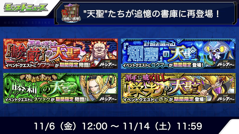 スクリーンショット 2020-11-05 16.10.01