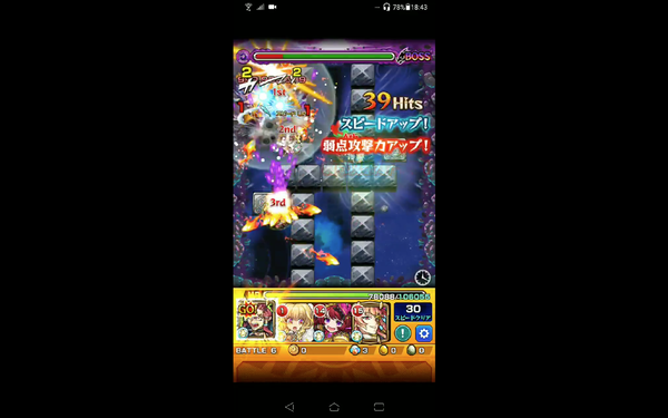 スクリーンショット 2020-03-14 19.32.42