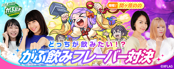 asguhac20210401_gabua