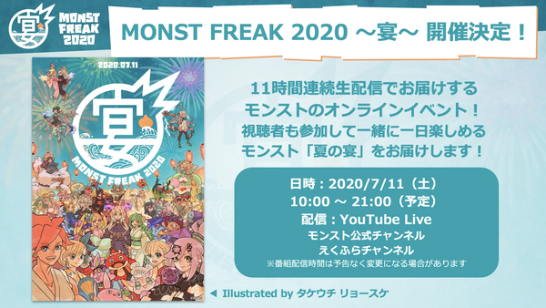 スクリーンショット 2020-06-18 16.16.38