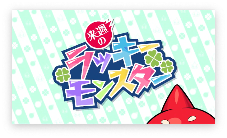 スクリーンショット 2021-11-11 16.25.42