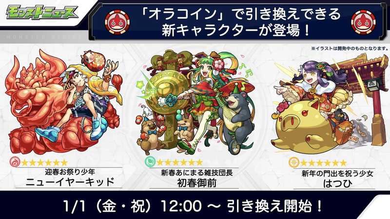 スクリーンショット 2020-12-28 16.30.42