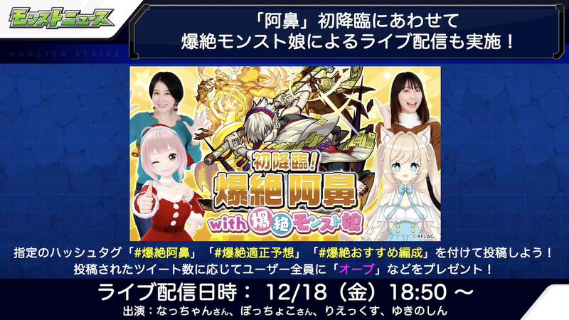 スクリーンショット 2020-12-10 16.18.11