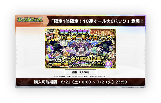 スクリーンショット 2024-06-20 16.13.17