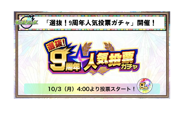 スクリーンショット 2022-10-02 19.21.11