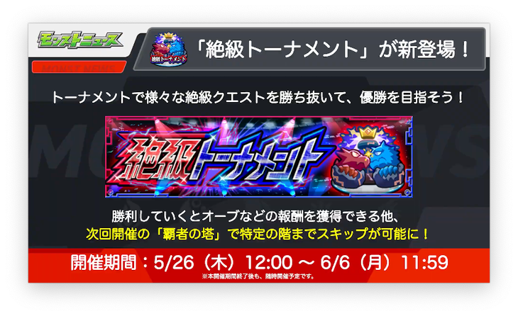 スクリーンショット 2022-05-19 16.10.35