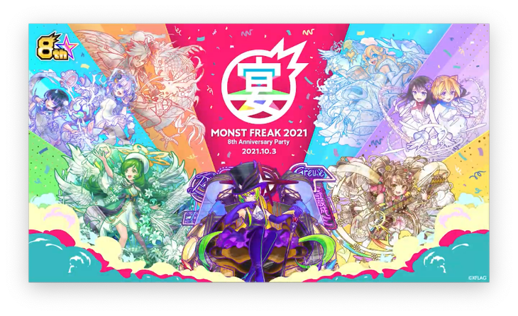 スクリーンショット 2021-09-23 16.20.36