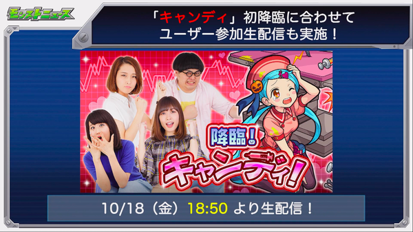 スクリーンショット 2019-10-16 16.21.30