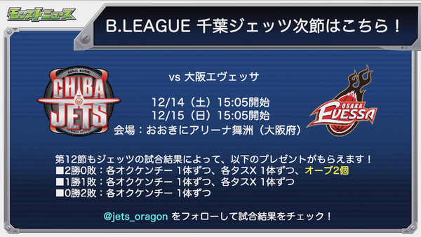スクリーンショット 2019-12-12 16.40.36
