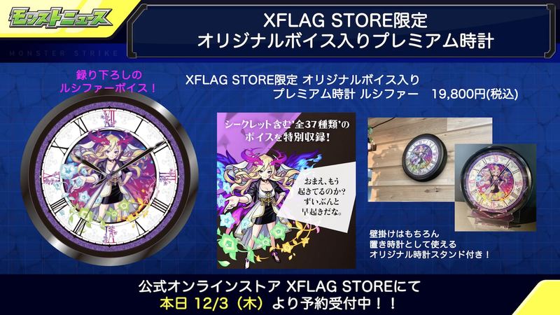 スクリーンショット 2020-12-03 16.20.33