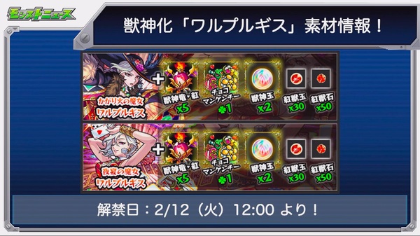 スクリーンショット 2019-02-06 16.09.34