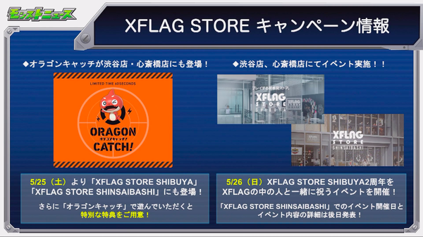 スクリーンショット 2019-05-16 16.28.51