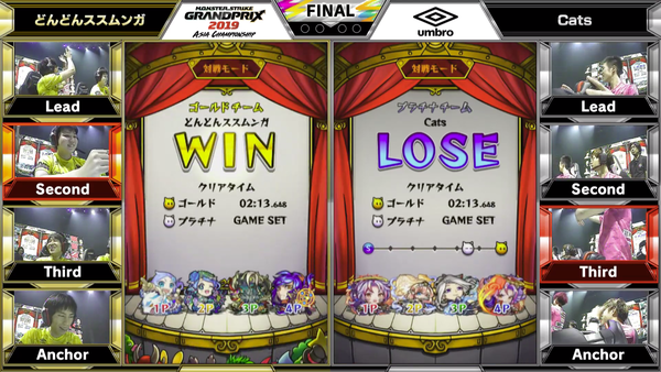 スクリーンショット 2019-07-14 18.41.15(2)