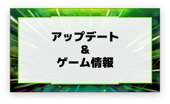 スクリーンショット 2023-07-09 19.36.56
