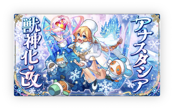 スクリーンショット 2023-12-28 16.32.22