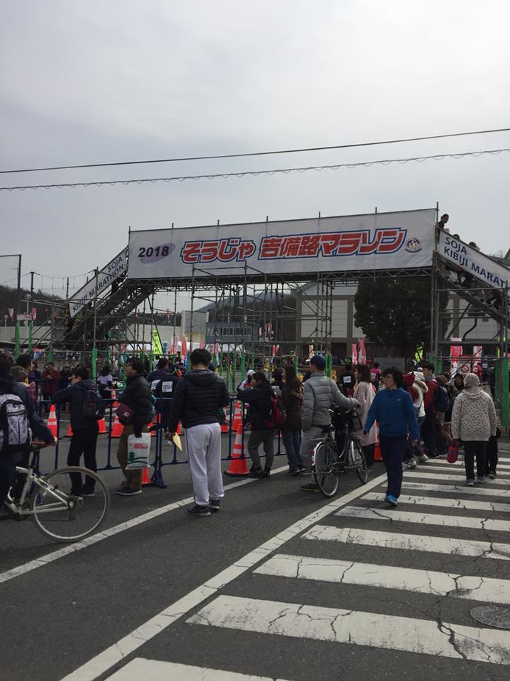18そうじゃ吉備路マラソン 18高知龍馬マラソン結果 ずっと現役 ただいま青春 宇和島陸協のブログ