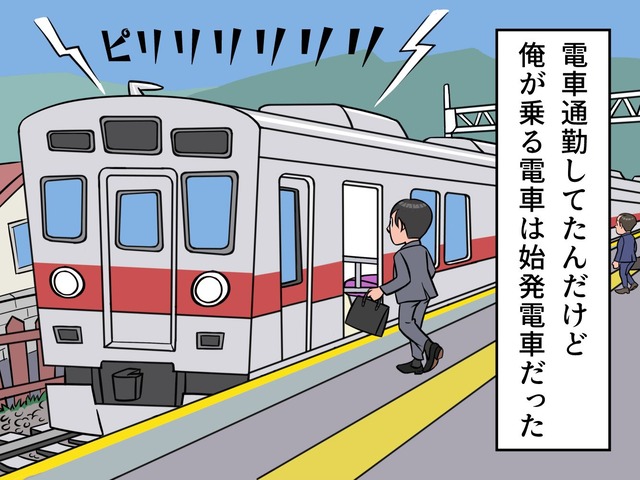 妊婦様はストーカー02a