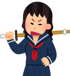 furyou_sukeban