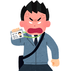 job_jushinryou_syukin_angry