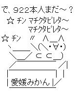 伝説の922 夫が親と週一回電話するので寂しくて浮気しました 浮気ちゃんねる 伝説の922 夫が親と週一回電話するので寂しくて浮気しました 浮気ちゃんねる