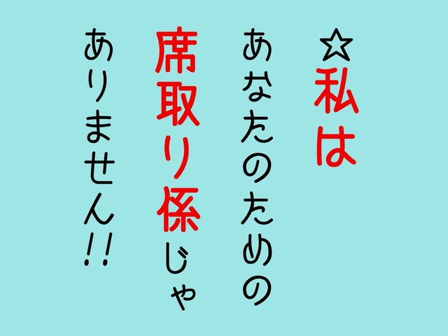 妊婦様はストーカー-21