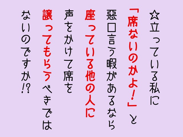 妊婦様はストーカー-23