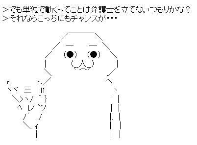 伝説の922 夫が親と週一回電話するので寂しくて浮気しました 浮気ちゃんねる 伝説の922 夫が親と週一回電話するので寂しくて浮気しました 浮気ちゃんねる