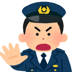 police_angry_man