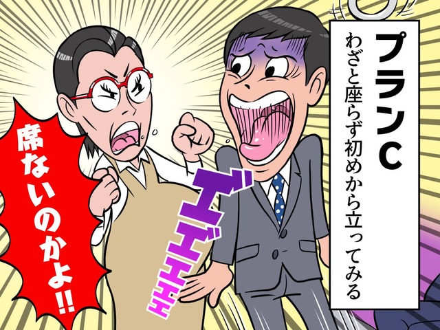 妊婦様はストーカー-17