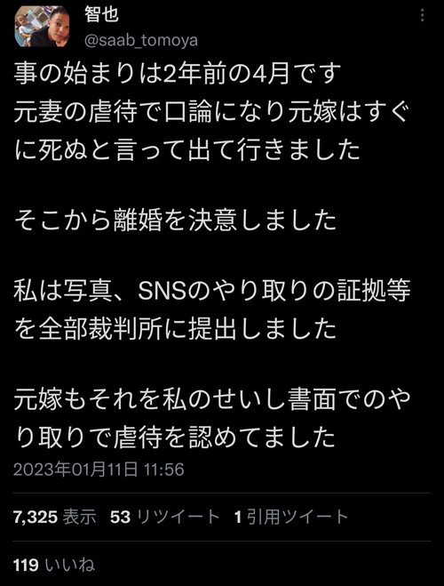 夫さん.1