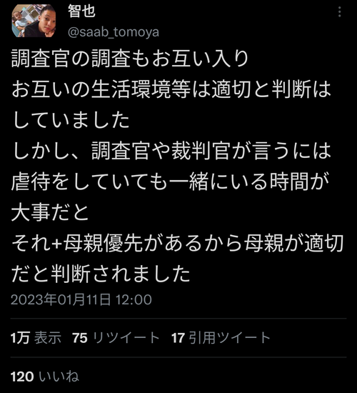 夫さん.2