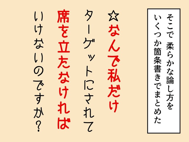 妊婦様はストーカー-20