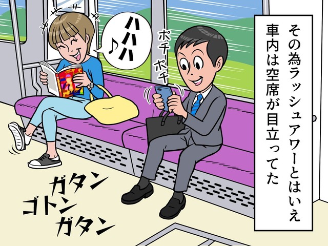 妊婦様はストーカー-03