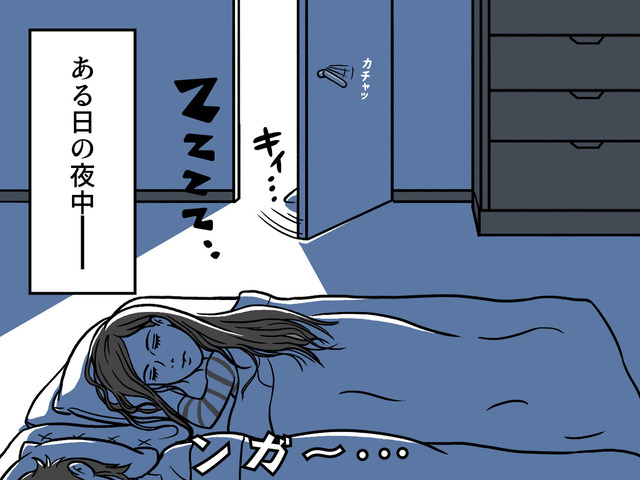 私が寝てる間に-2