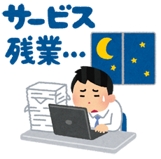 business_service_zangyou