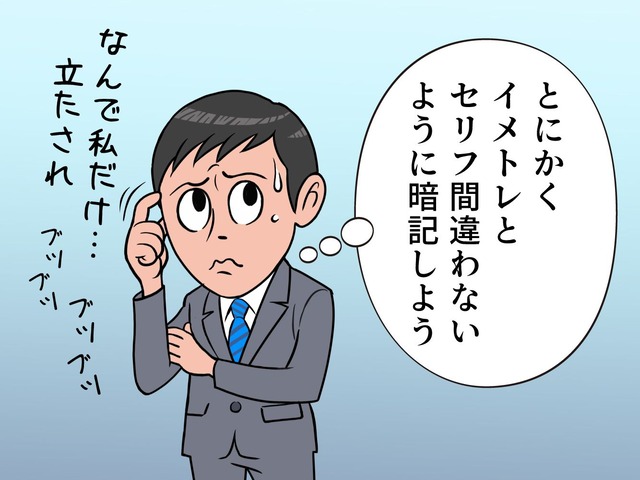 妊婦様はストーカー-24